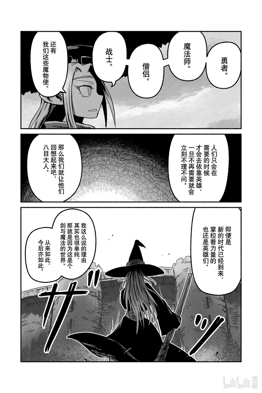 58 5818