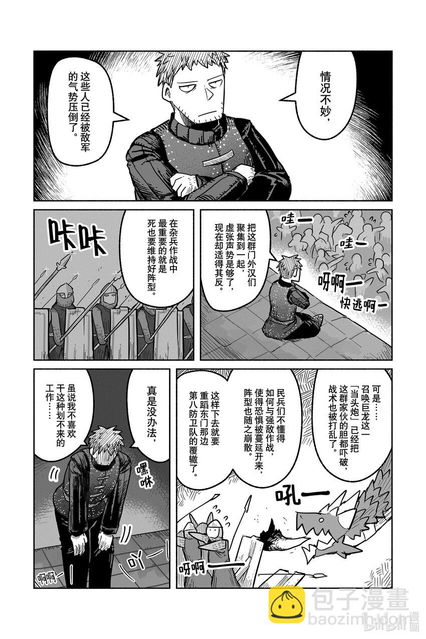 65 6514