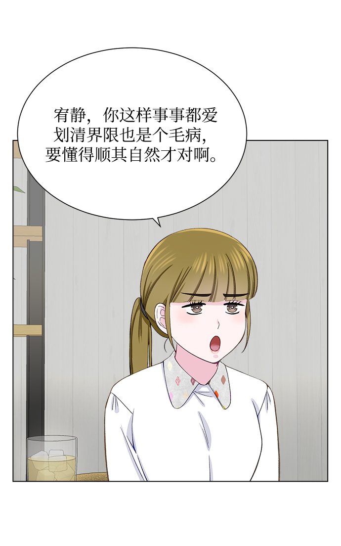 第9话57