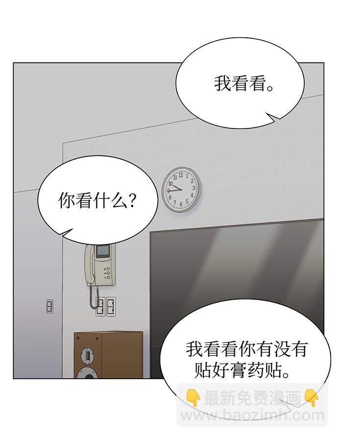 第10话11