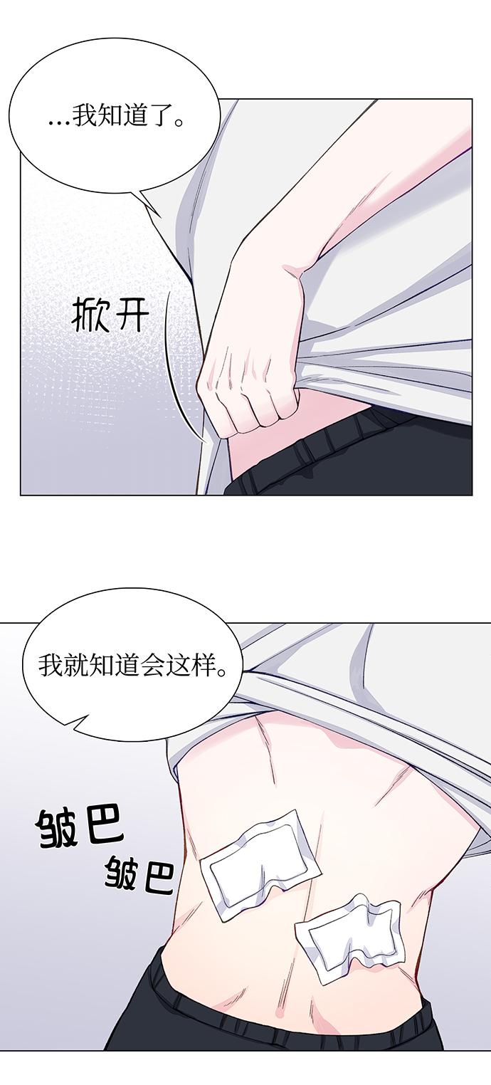 第10话14