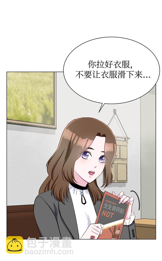 第10话16