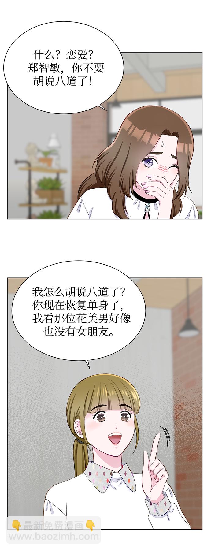 第10话2