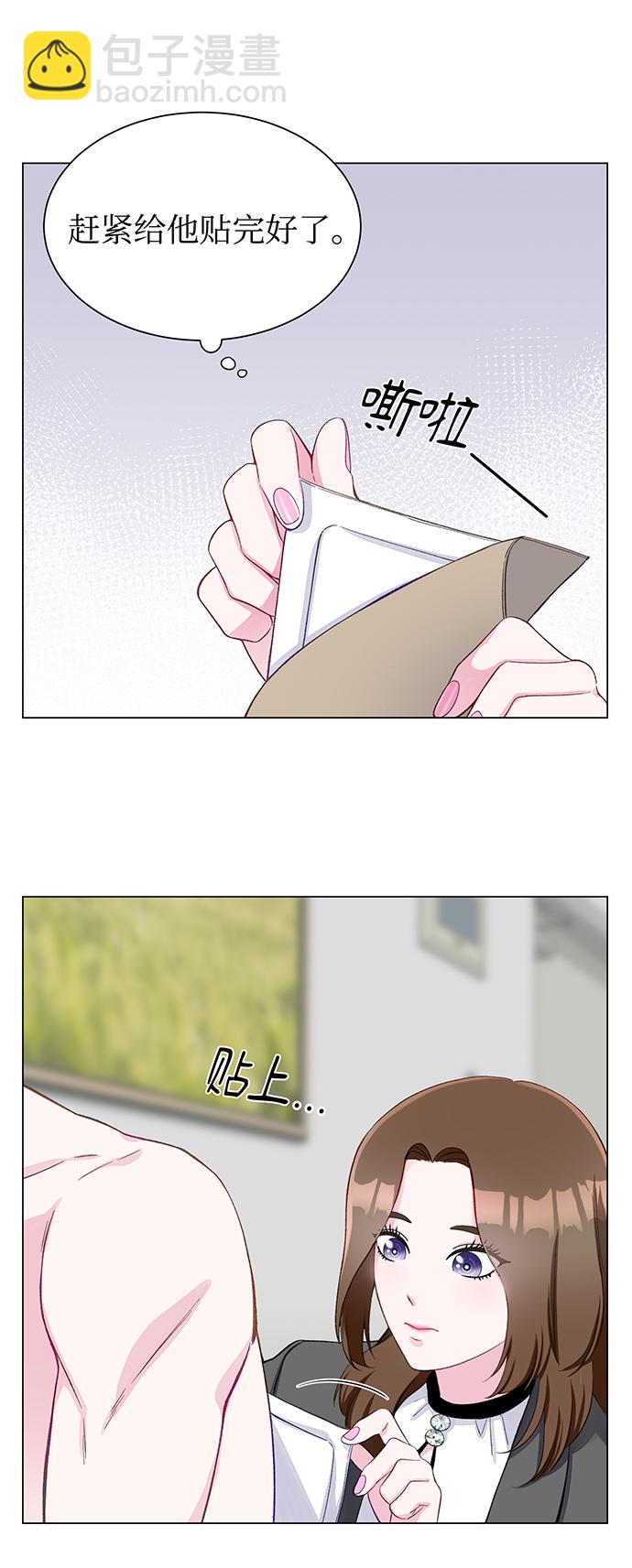 第10话20