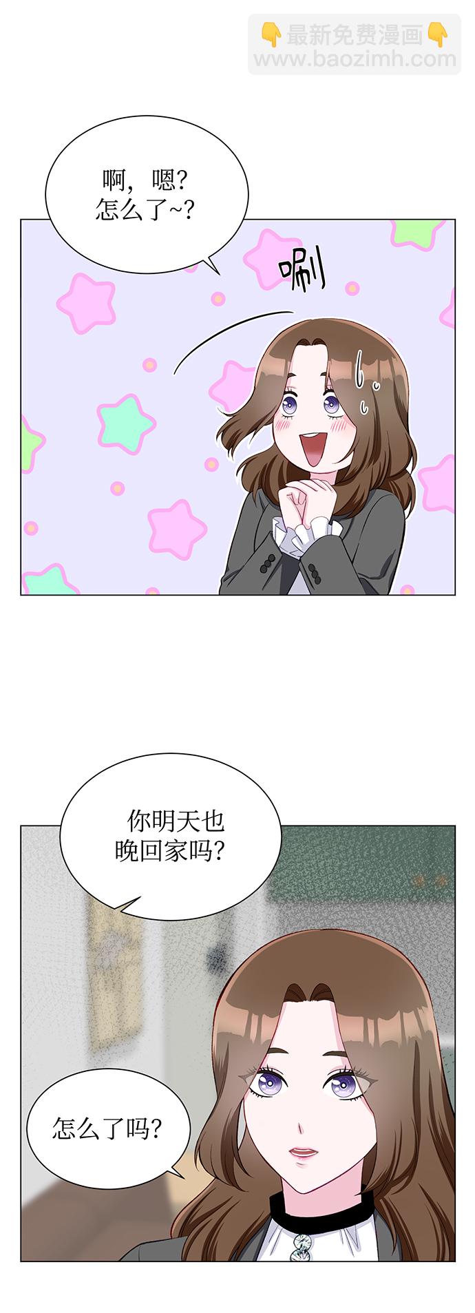 第10话23