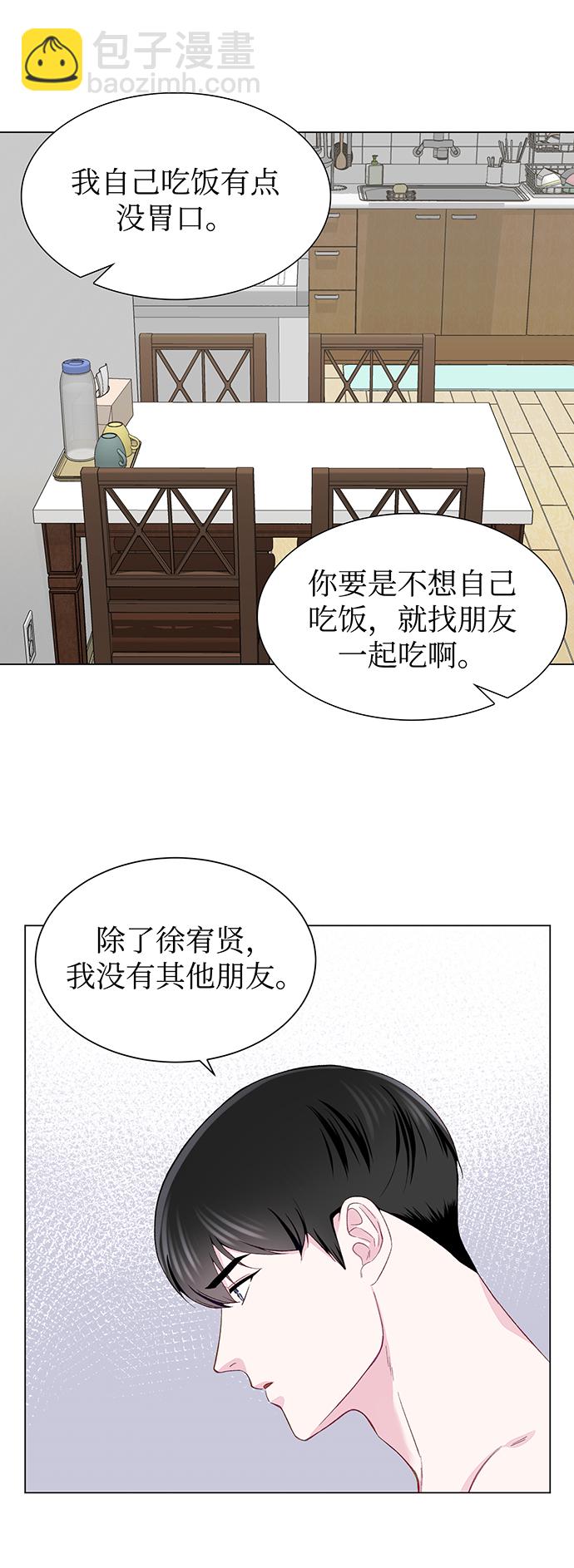 第10话24