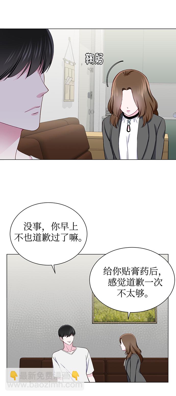 第10话28