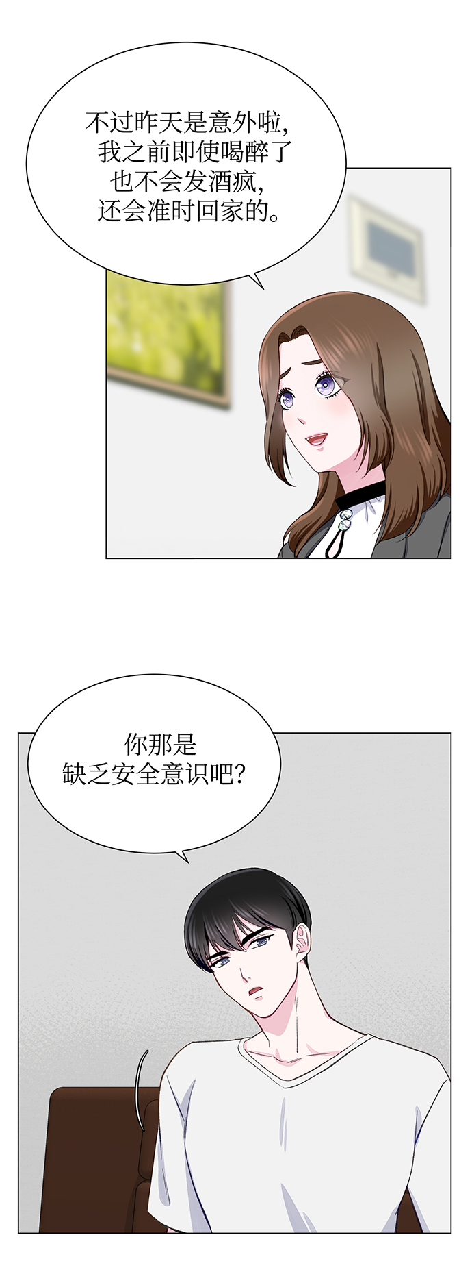 第10话29