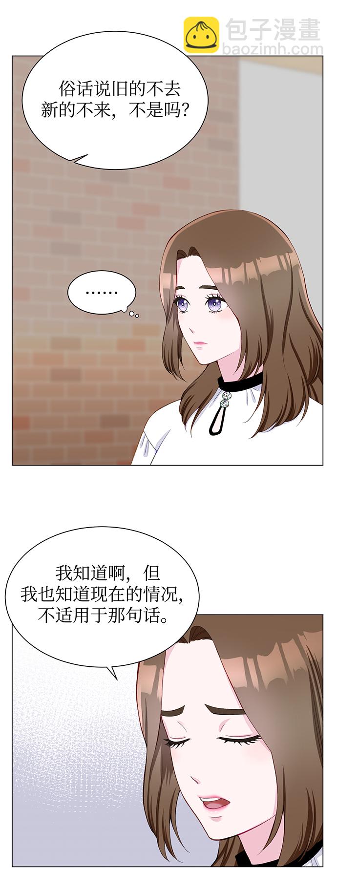 第10话3
