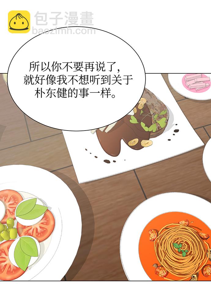 第10话4
