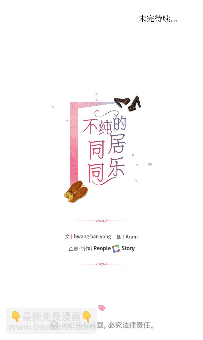 第10话47