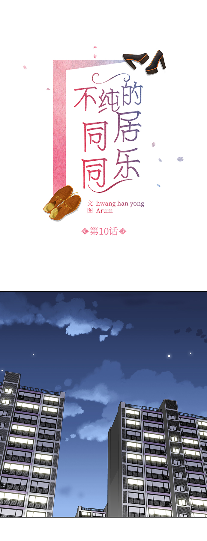 第10话5