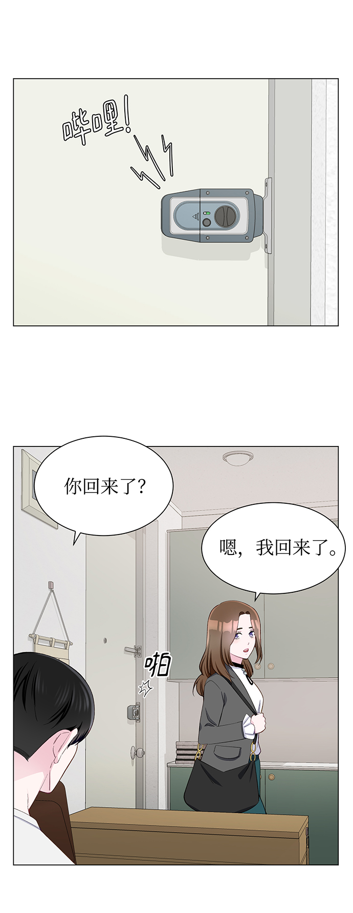 第10话6