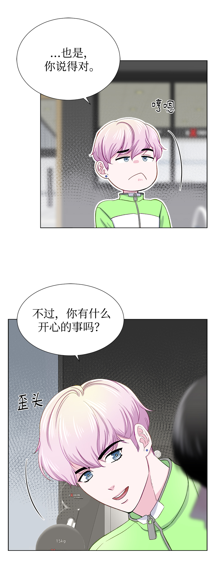 第11话14