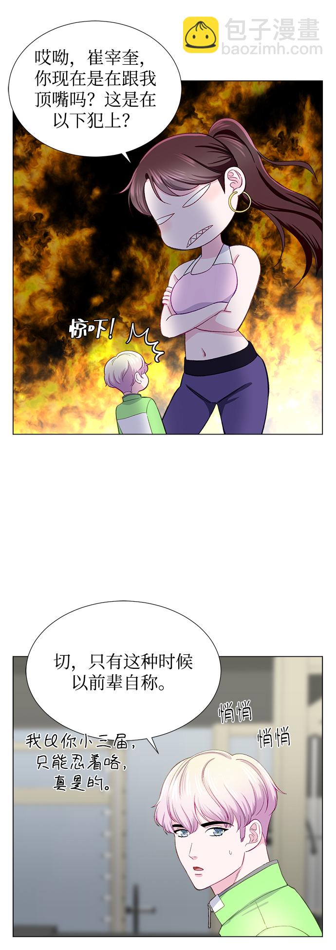第11话23