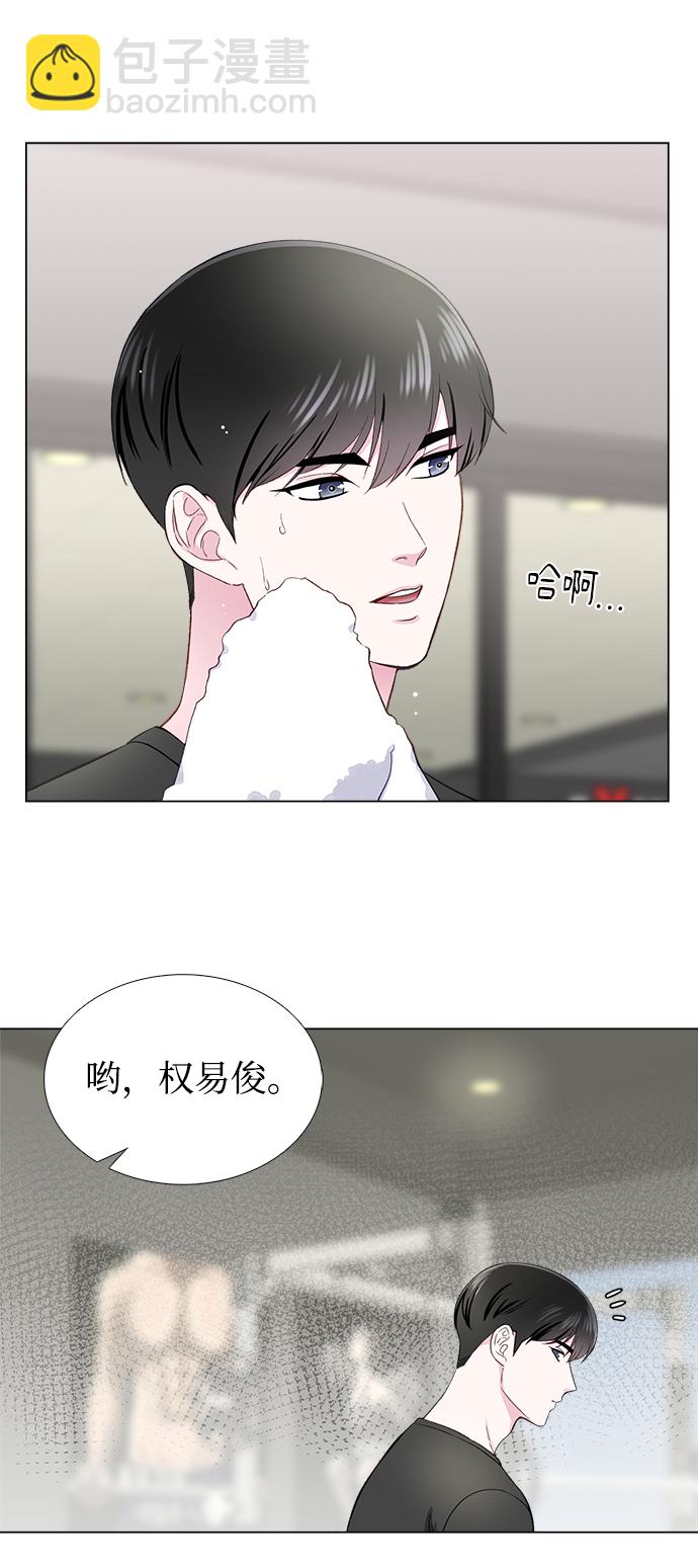 第11话9