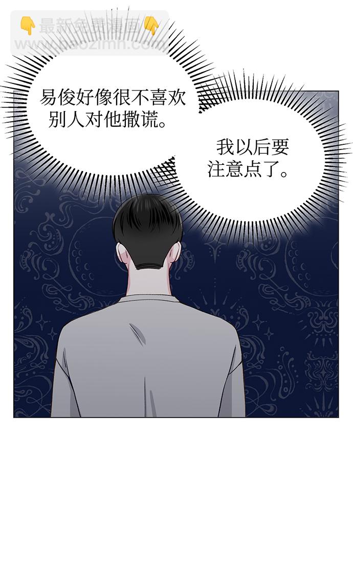 第15话10