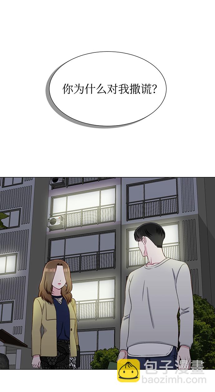 第15话2