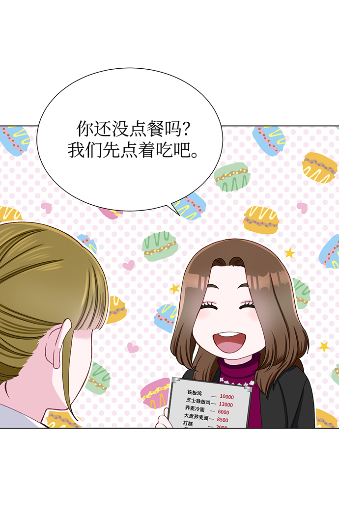 第15话20