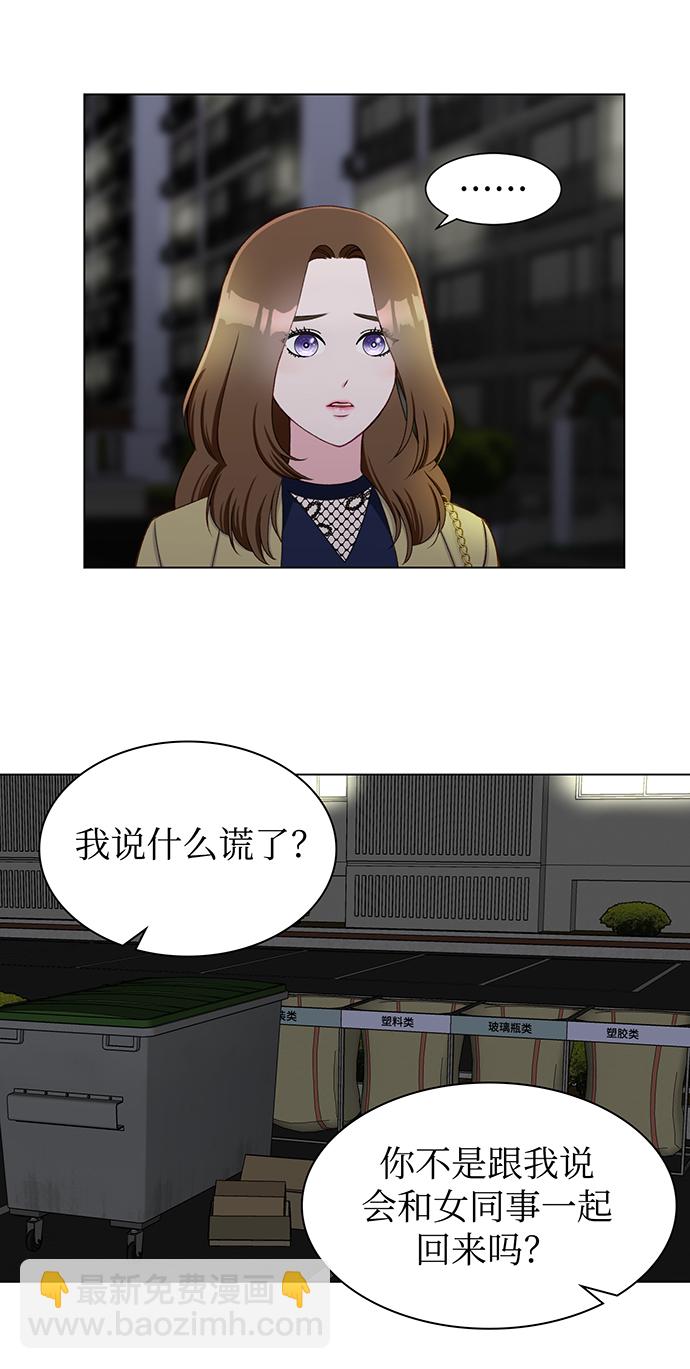 第15话3