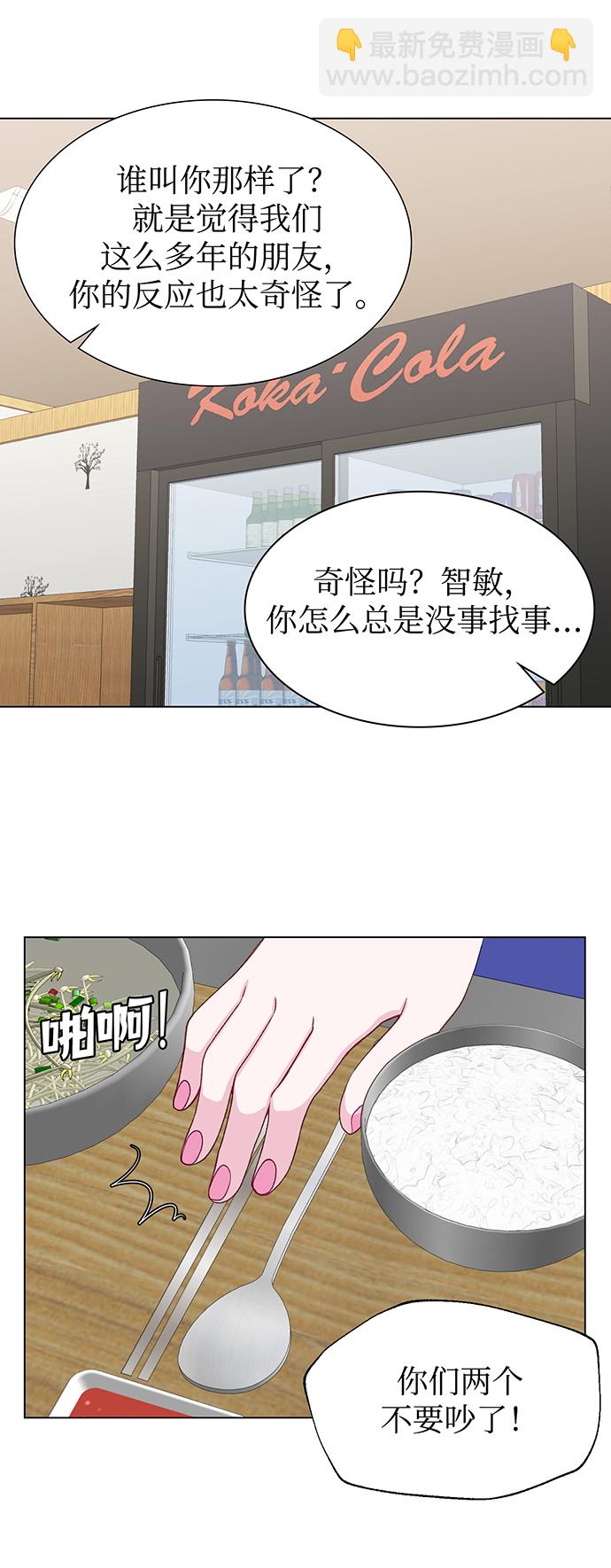 第15话32