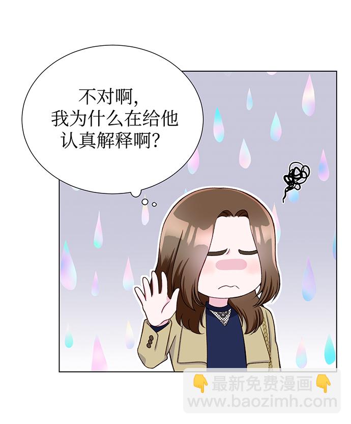 第15话6