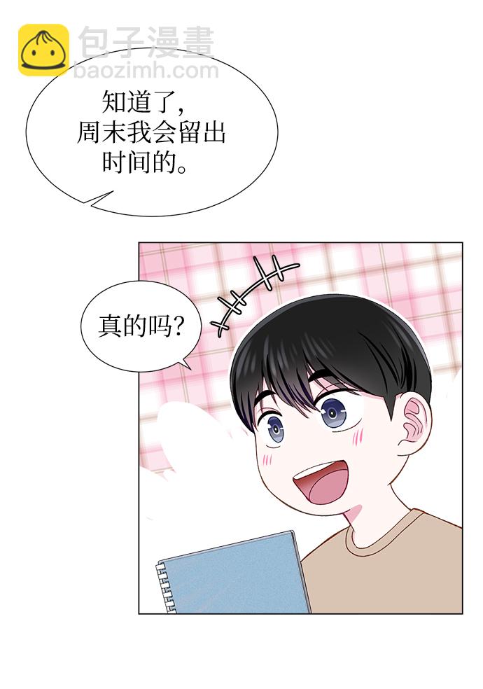 第17话10