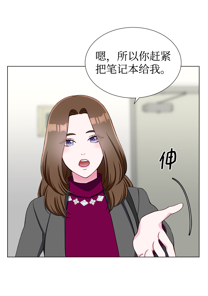 第17话11