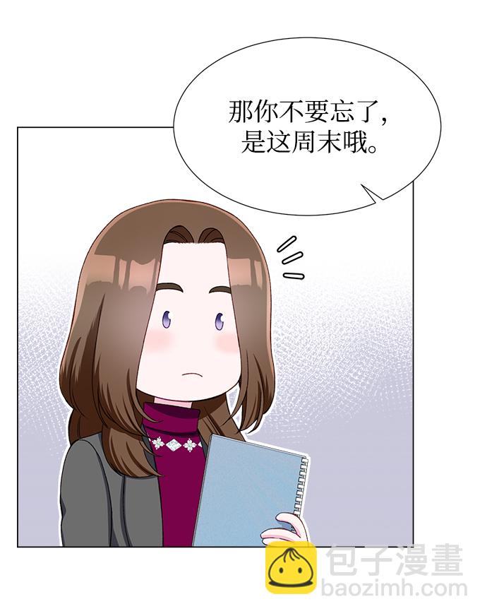 第17话13