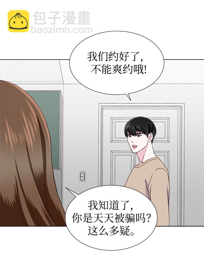 第17话14