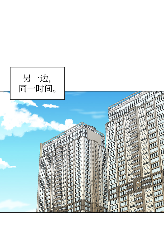 第17话23