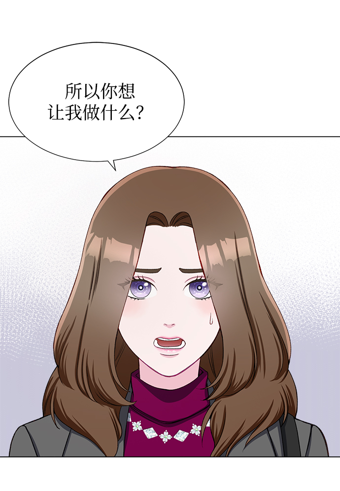 第17话3
