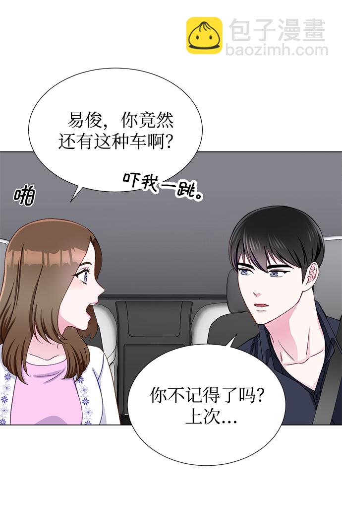 第17话41