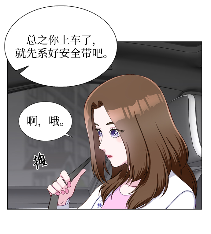第17话43