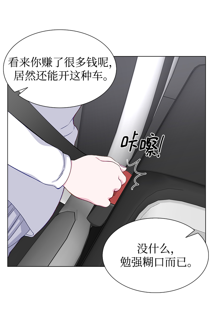第17话44