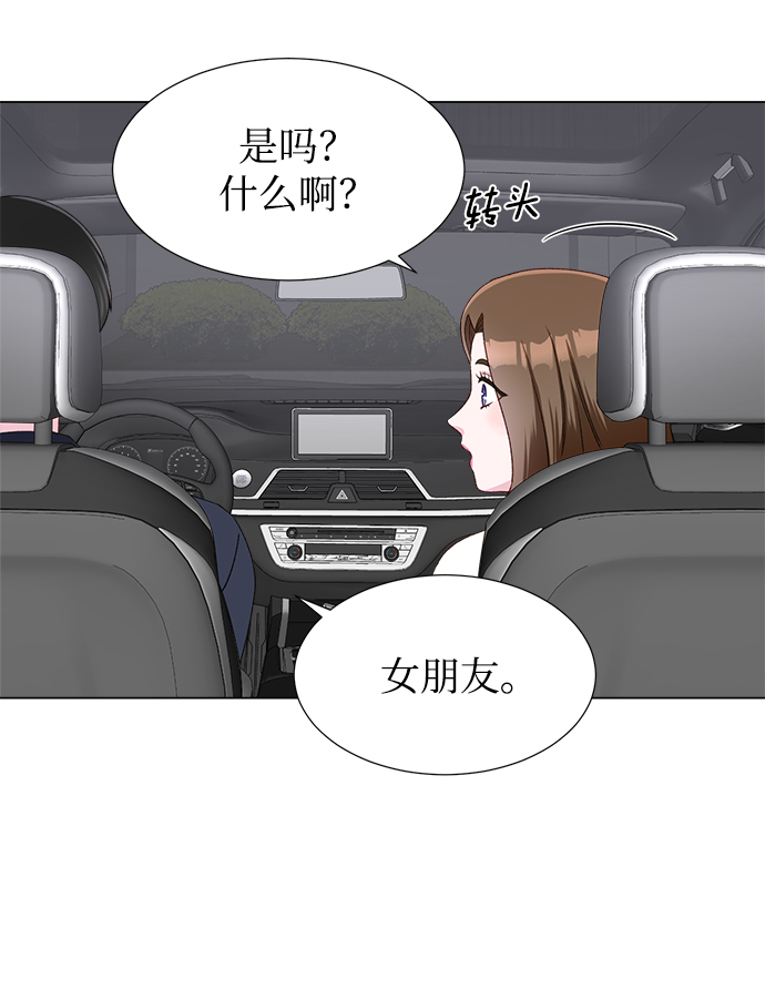 第17话47