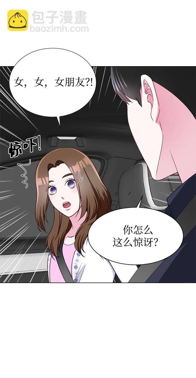 第17话48