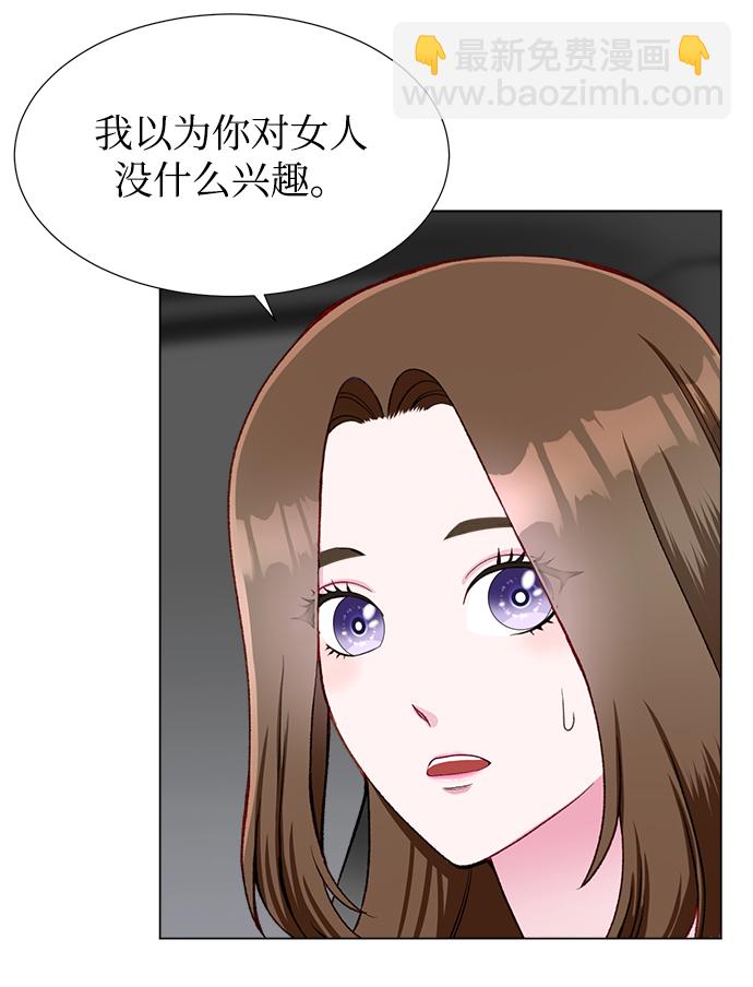 第17话49