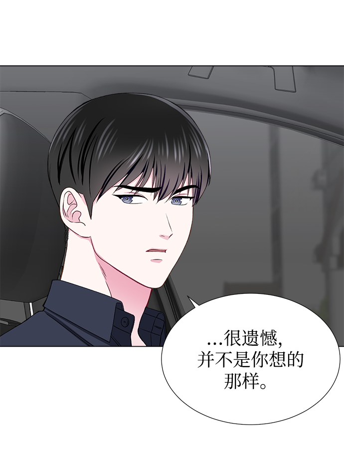 第17话54