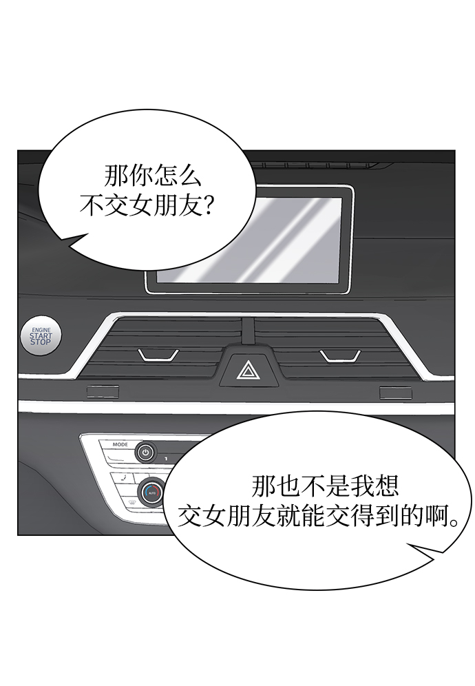第17话55