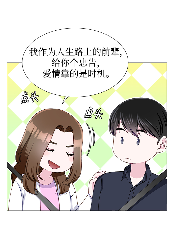第17话68
