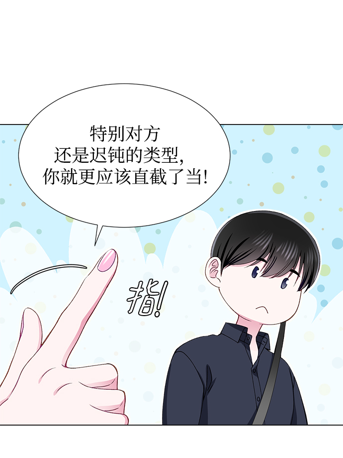第17话70