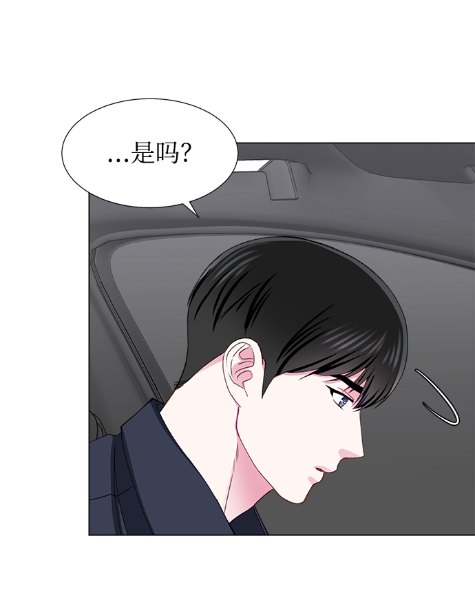第17话71