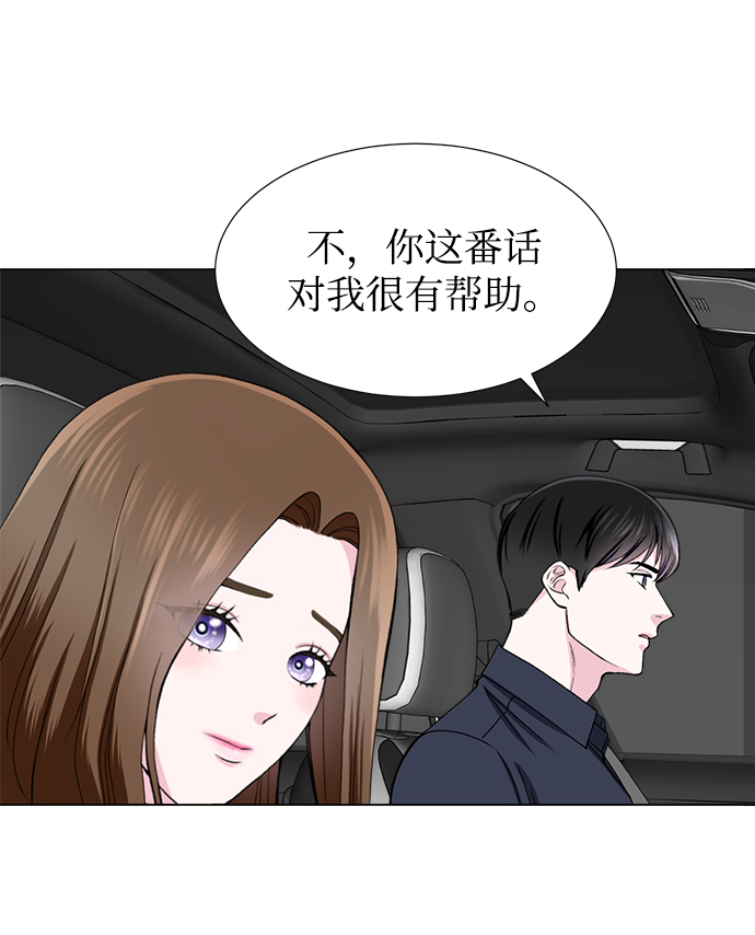 第17话74