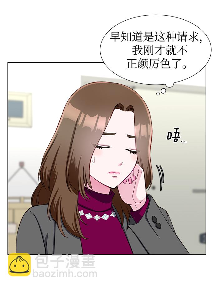 第17话9