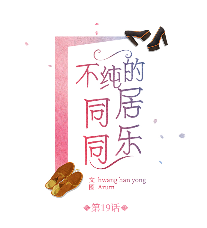 第19话1