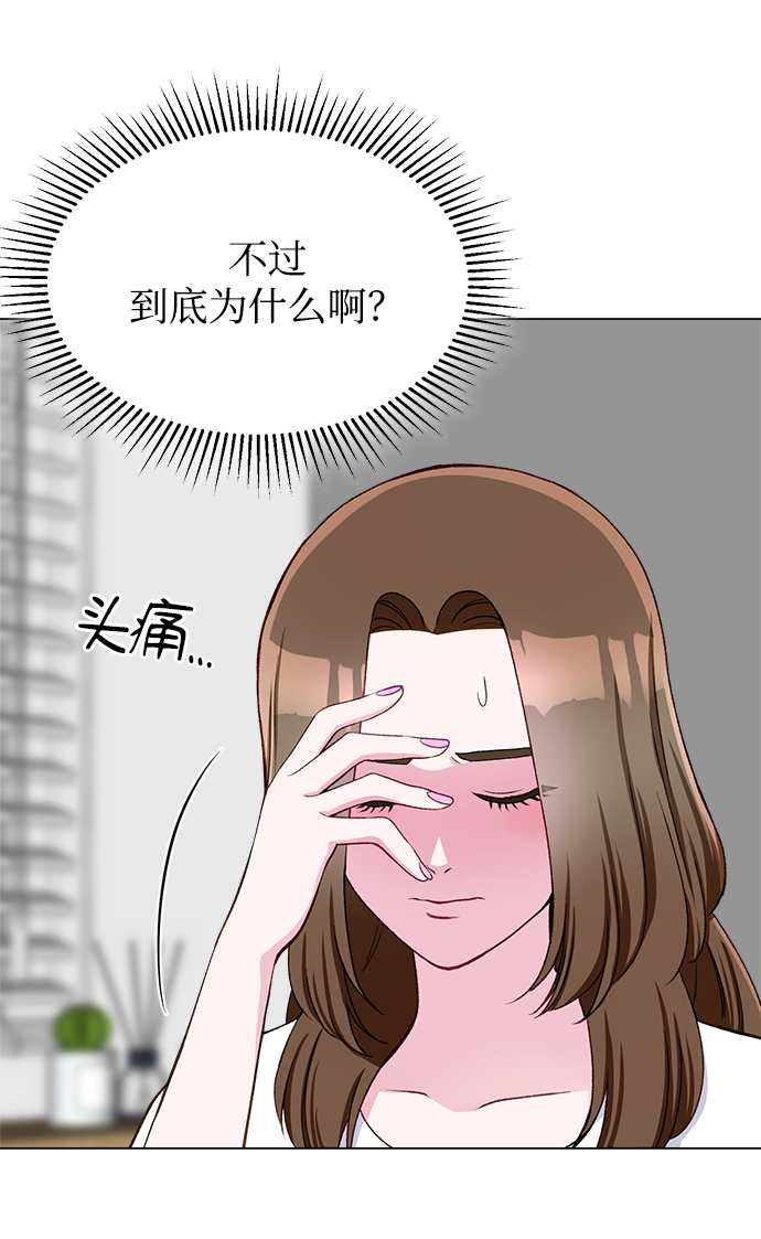 第19话10