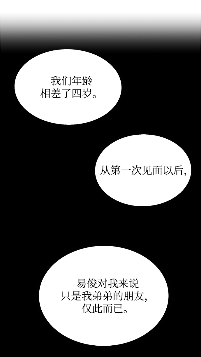 第19话28