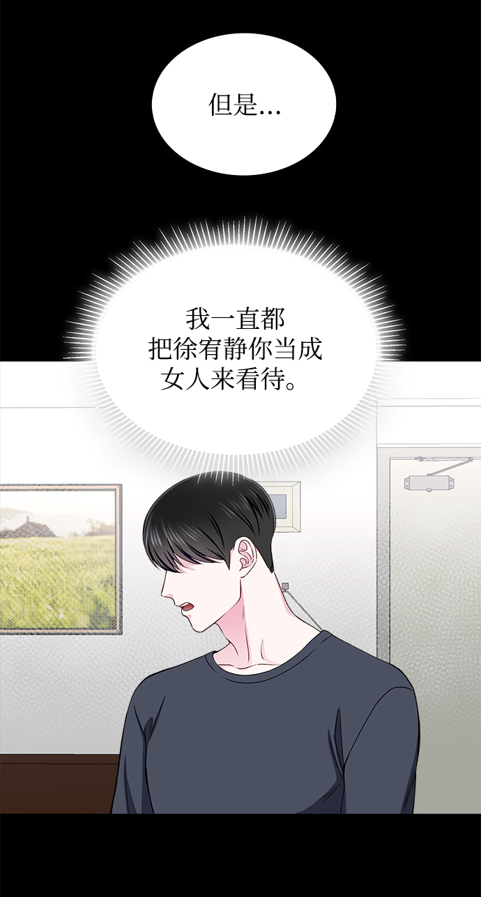 第19话29