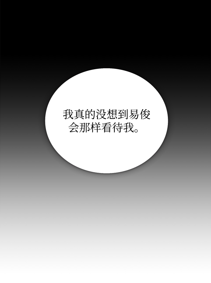 第19话30